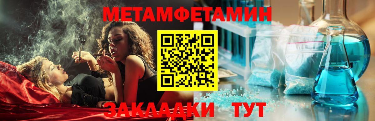 АМФ  АМФ VHQ  Amphetamine  Вход с VPN  Зеленокумск 