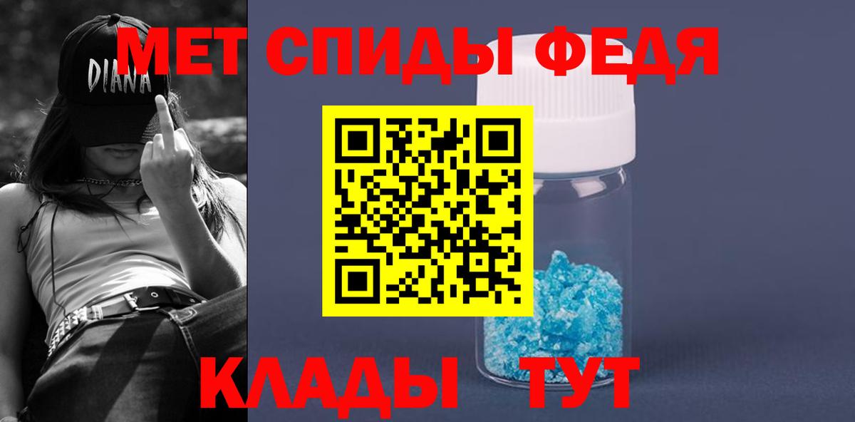 АМФ 97% Зеленокумск