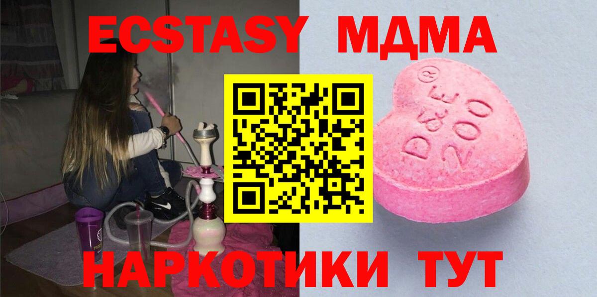 Зеленокумск  Экстази mix  ЭКСТАЗИ  хочу наркоту  Вход с VPN  Ecstasy Punisher 