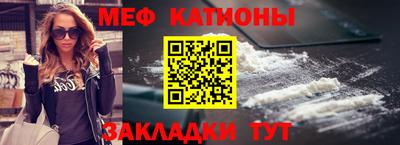 скорость mdpv Чебаркуль
