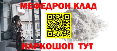 скорость mdpv Чебаркуль