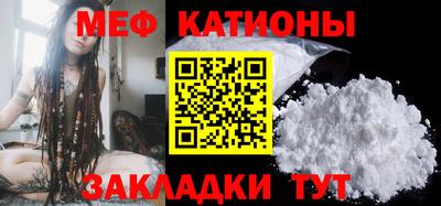скорость mdpv Чебаркуль