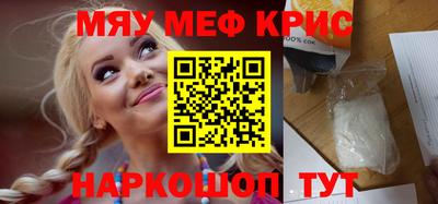 ALPHA PVP Чебоксары