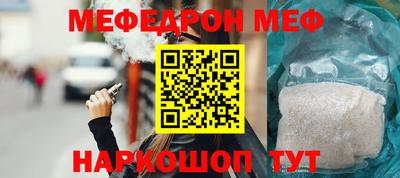 ALPHA PVP Чебоксары