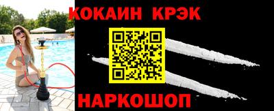 COCAINE Чапаевск