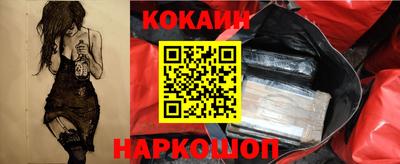 COCAINE Чапаевск