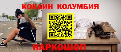 скорость mdpv Чебаркуль
