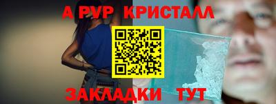 скорость mdpv Чебаркуль