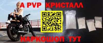 скорость mdpv Чебаркуль