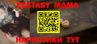 COCAINE Чапаевск