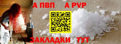 скорость mdpv Чебаркуль