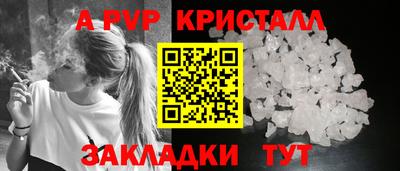 COCAINE Чапаевск