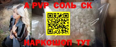 COCAINE Чапаевск