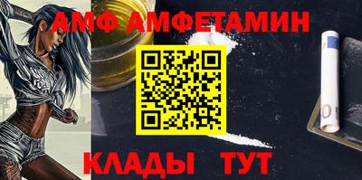 ALPHA PVP Чебоксары