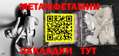 COCAINE Чапаевск