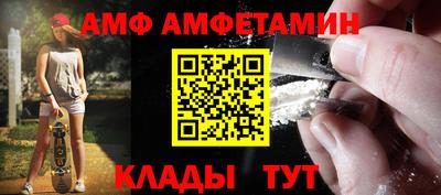 COCAINE Чапаевск
