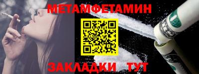 COCAINE Чапаевск