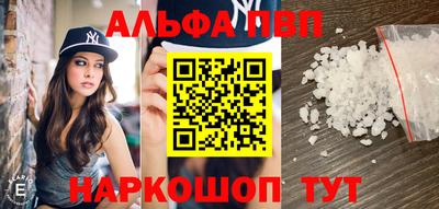 COCAINE Чапаевск