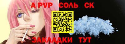 скорость mdpv Чебаркуль