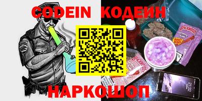 ALPHA PVP Чебоксары
