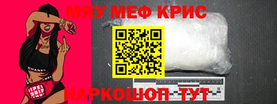 COCAINE Чапаевск