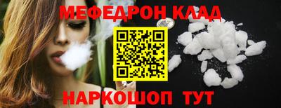 скорость mdpv Чебаркуль
