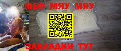COCAINE Чапаевск