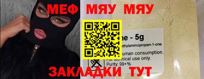 COCAINE Чапаевск