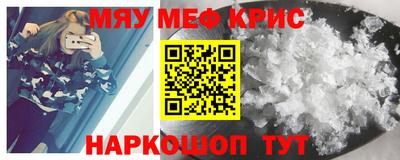 скорость mdpv Чебаркуль