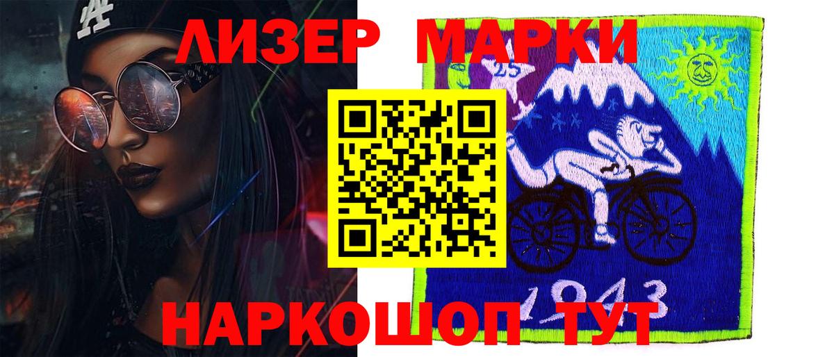 LSD-25 экстази ecstasy Зеленокумск