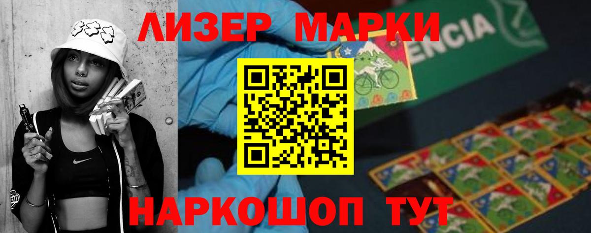 LSD-25 экстази кислота  LSD-25 экстази ecstasy  Вход с VPN  Зеленокумск 