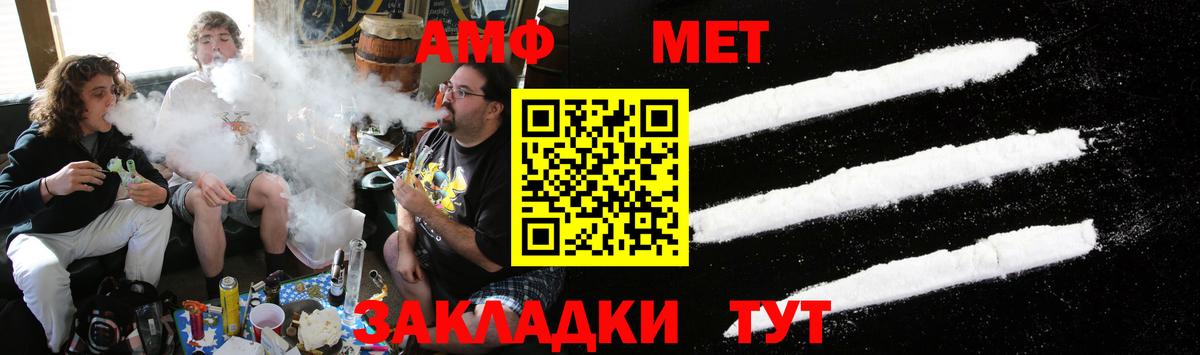 МЕТАМФЕТАМИН кристалл  Вход с VPN  Зеленокумск  МЕТАМФЕТАМИН кристалл 