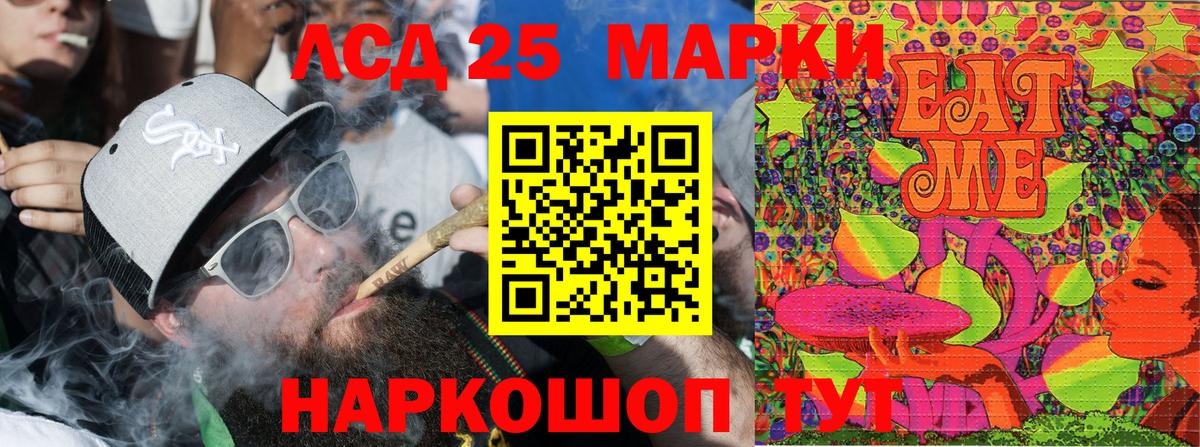 Зеленокумск  Марки N-bome  Вход с VPN  Марки 25I-NBOMe 1500мкг 