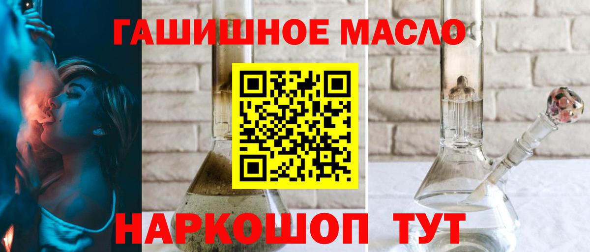 Дистиллят ТГК Wax Зеленокумск