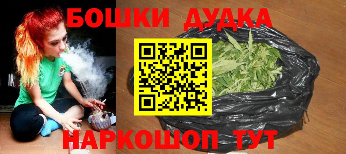 МАРИХУАНА AK-47 Зеленокумск