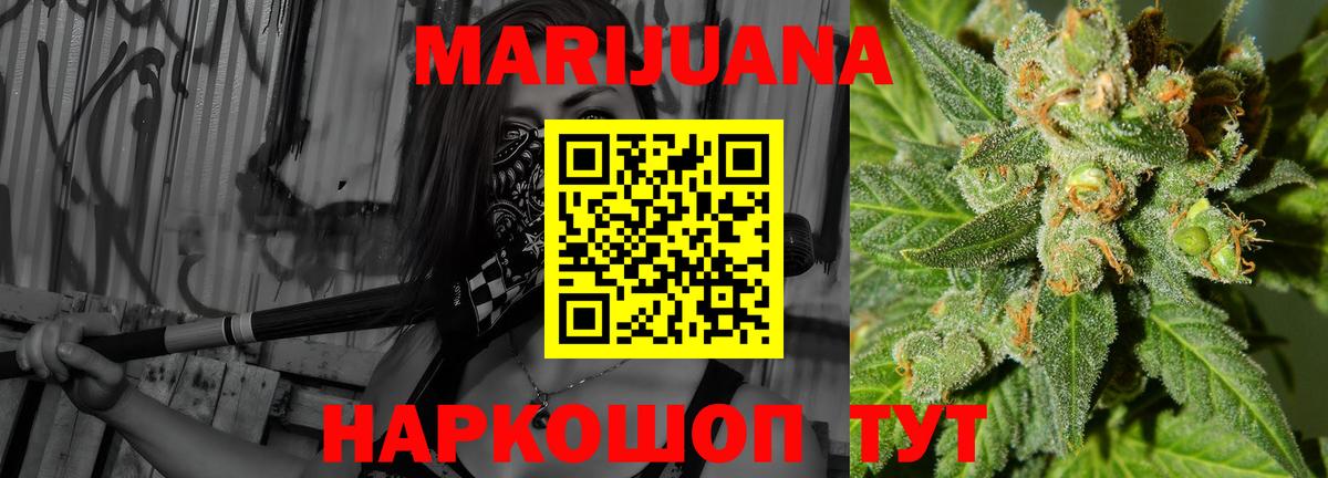 Марихуана VHQ  Бошки Шишки семена  Вход с VPN  Марихуана ГИДРОПОН  Зеленокумск  Канабис Ganja 